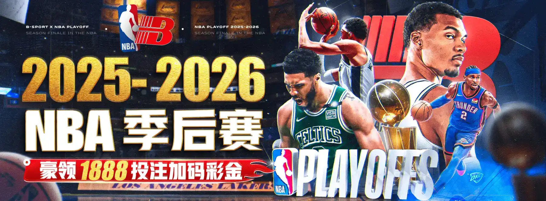 B体育产品大厅 - 综合分类与热门入口
